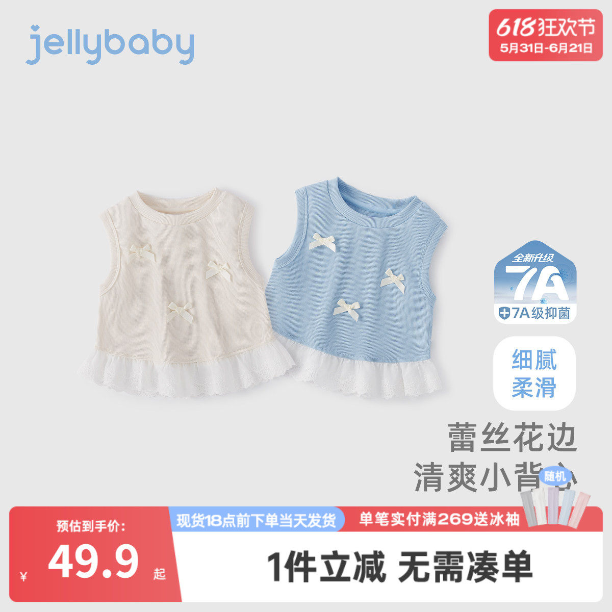 女童背心外穿儿童夏装可爱衣服小童甜美女孩夏季宝宝无袖上衣夏款
