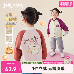 宝宝棒球服外套儿童加绒开衫秋冬小女孩冬季衣服三岁女童冬装新款