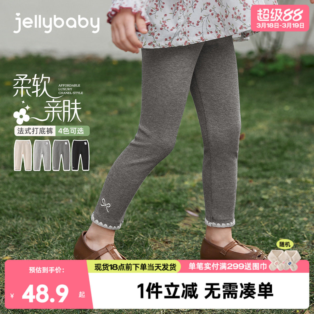 [7A抑菌]女童休闲裤春全棉简约宽松儿童直筒裤新款百搭女宝宝裤子