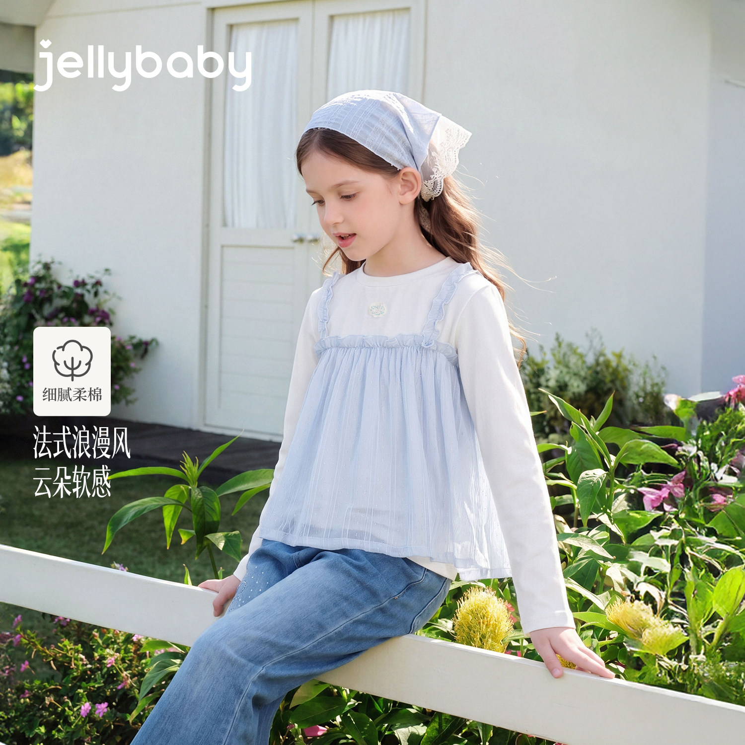 jellybaby女童长袖t恤秋季新款大童假两件儿童上衣法式女宝宝衣服