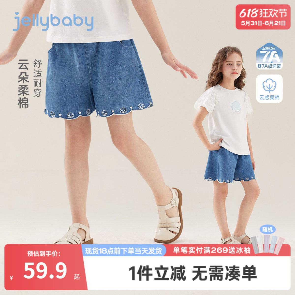 女童夏季软牛仔短裤2026新款中大童宽松夏装儿童抗菌耐磨水洗裤子