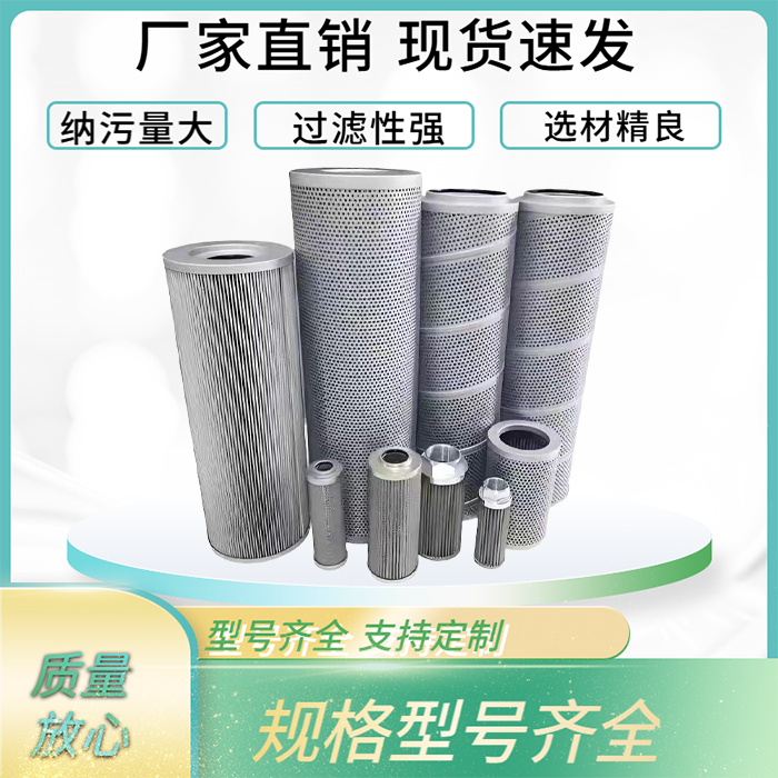 黎明液压油滤芯LH0330/0110/0060/0160D010BN3HC过滤器滤芯,标准件/零部件/工业耗材,滤芯,淘宝优惠券,粉丝福利购,淘宝优惠卷