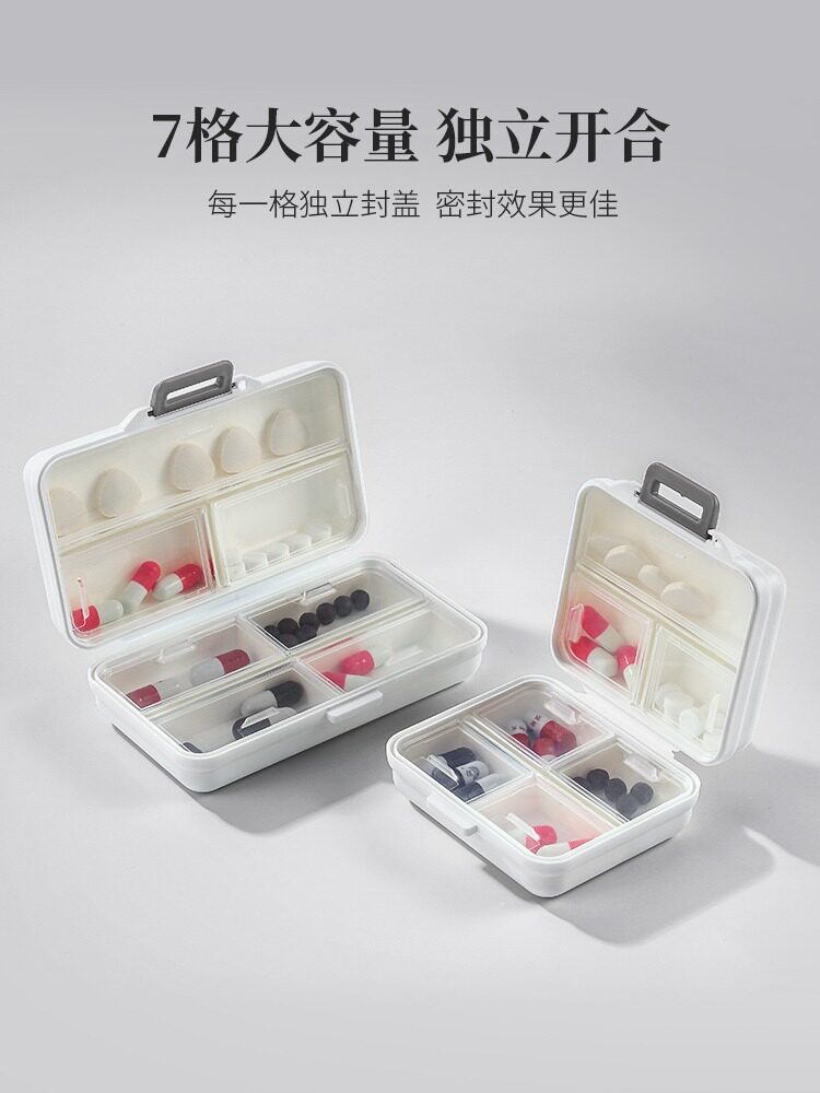 日本进口密封药盒便携小药盒子随身迷你7天大容量药品分装盒老人