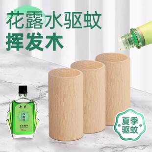 扩香木家用室内无火香薰精油拓香器持久留香卧室熏香车载扩香摆件