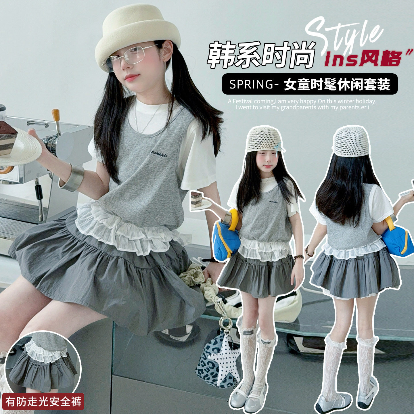 女童夏款韩系学院风百褶裙套装2026新款中大童短袖背心夏装两件套