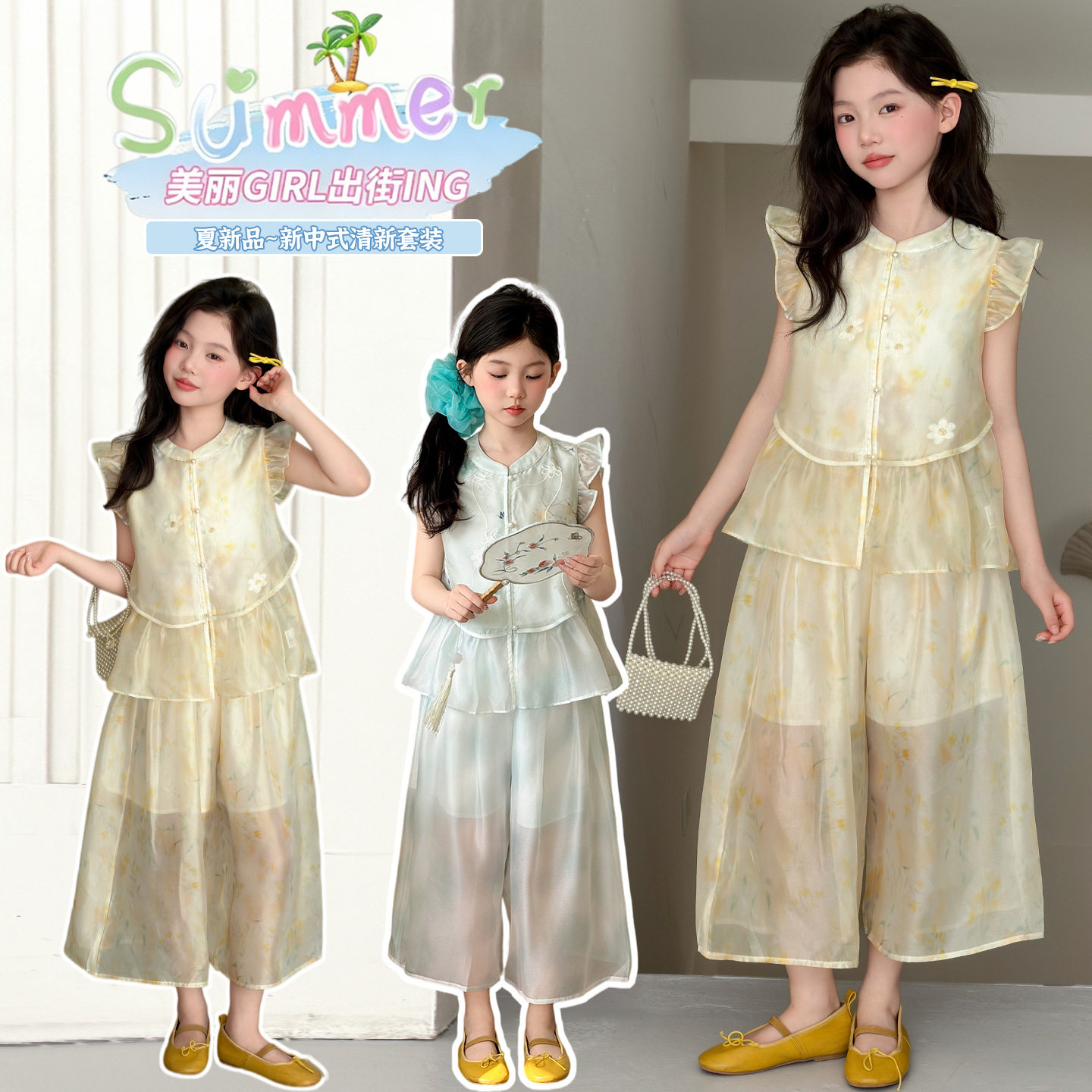 女童新中式套装夏季2026新款国风儿童刺绣提花无袖汉服两件套薄款