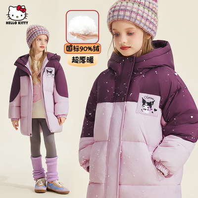女童冬季保暖舒适中长款羽绒服新款中大童装酷洛米联名款