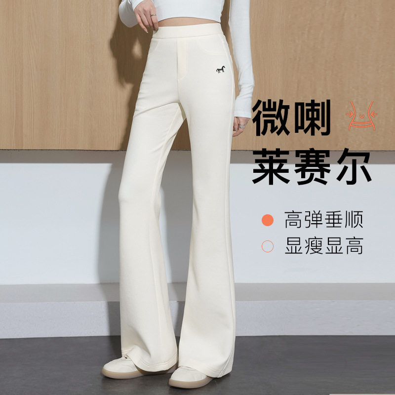 黑色喇叭裤女2026春夏季新款高腰显瘦休闲垂感百搭微喇长裤