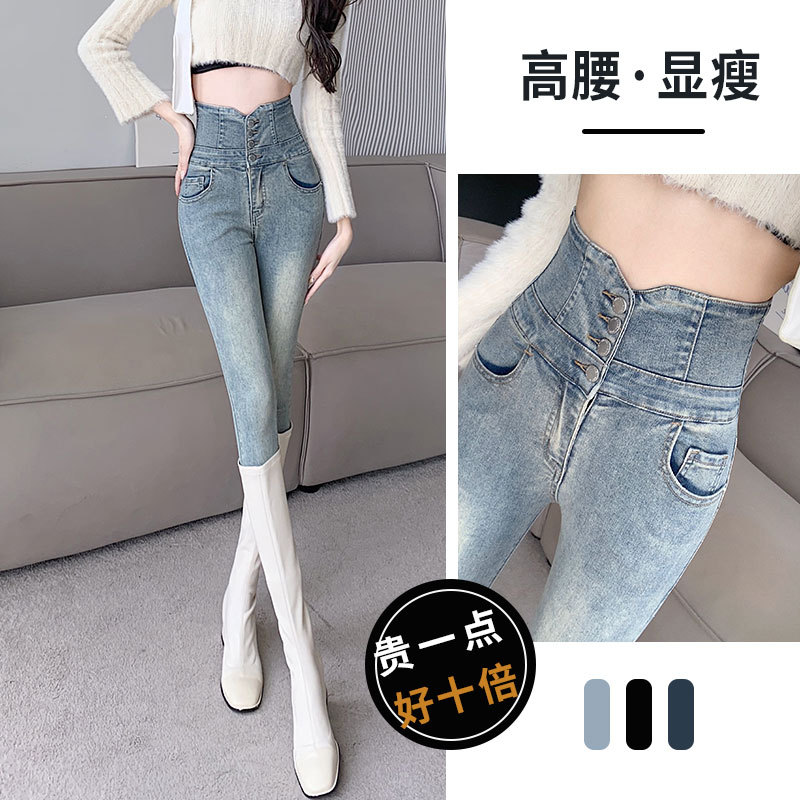 浅蓝色加绒牛仔裤女秋冬季2025年新款高腰显瘦浅色紧身小脚铅笔裤