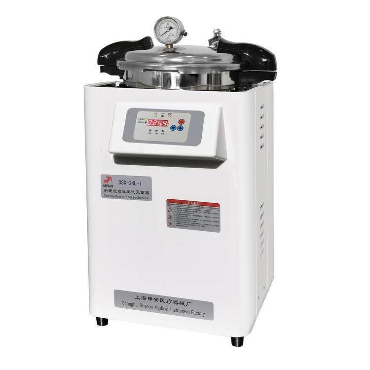 申安DSX-30L-I手提式压力蒸汽灭菌器高压灭菌锅30升