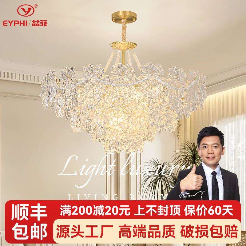 法式奶油风客厅主灯卧室灯新款轻奢豪华珍珠创意家用套餐组合灯具