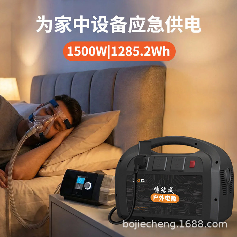 移动办公UPS电源1500W便携式电源箱便携式交直流电源