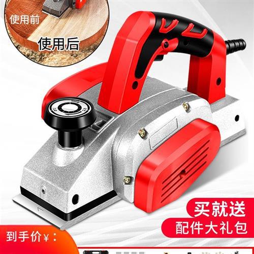 家用小型手提电刨机木工刨菜板