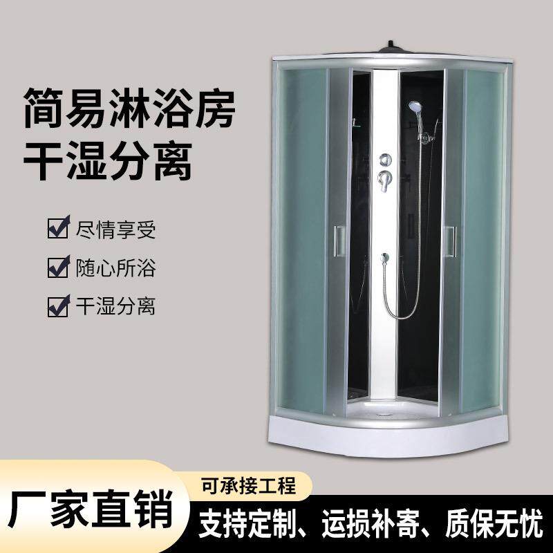 家用简易扇形淋浴房一体式玻璃门隔断推拉干湿分离卫生间浴室