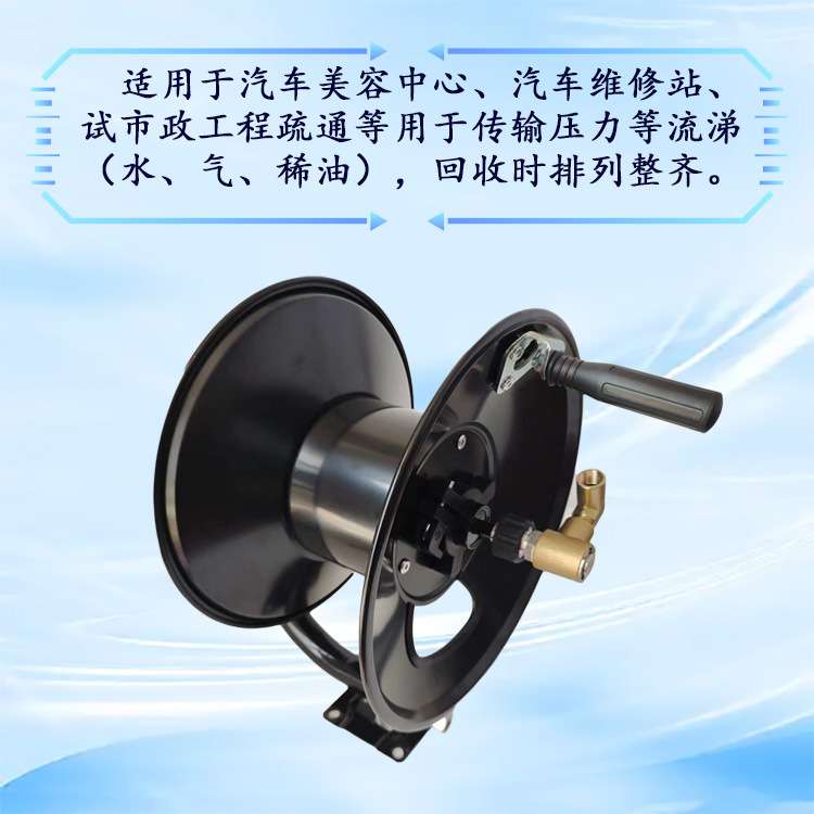 跨境 高压清洗机手动伸缩挂式定位锁高压卷盘洗车水管卷管器