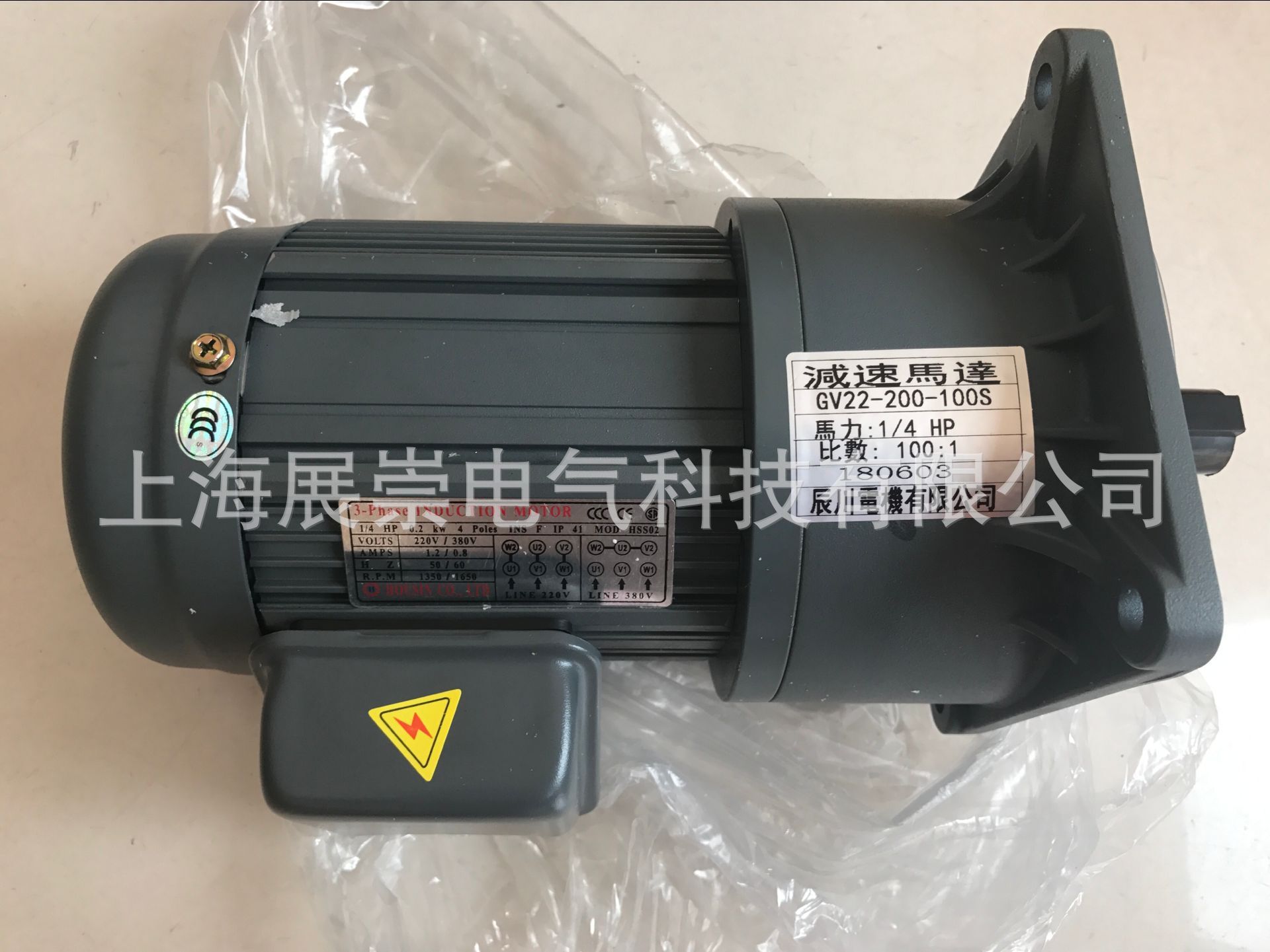 CHEN CHUAN減速機馬達 辰川電機 GV28-200-100S