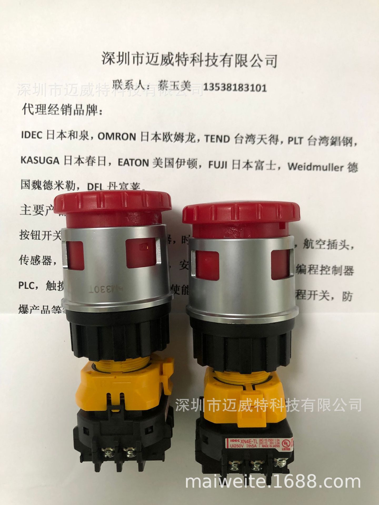 XN4E-BL401MRH 和泉紧急停开关 IDEC紧急停按钮原装进口