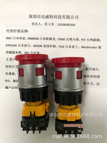 XN4E-BL401MRH 和泉紧急停开关 IDEC紧急停按钮原装进口