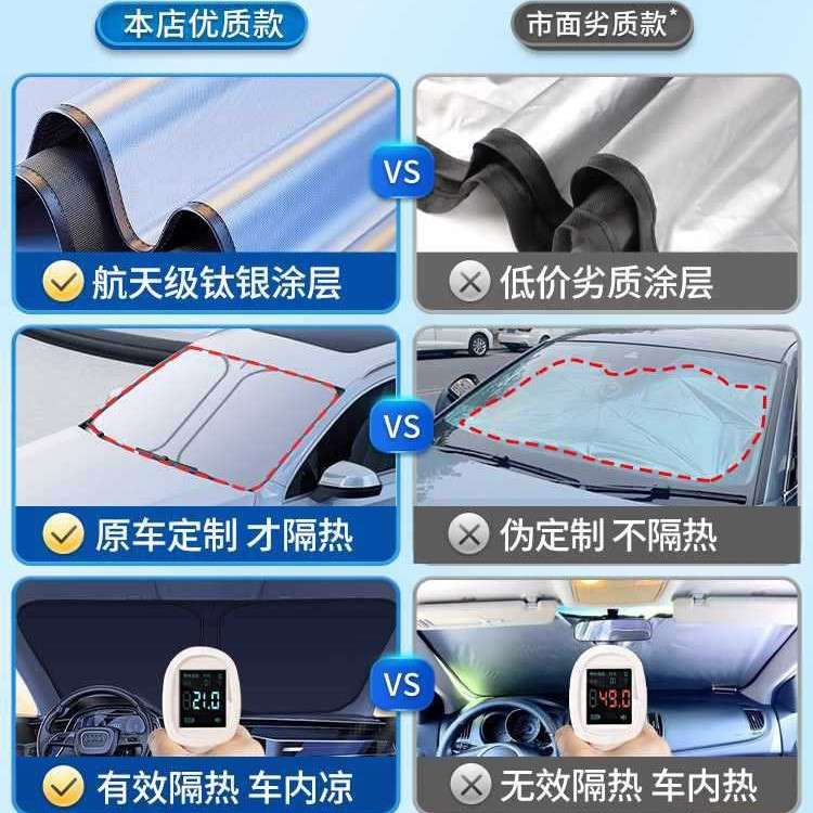 汽车遮阳挡板小车窗防晒隔热遮阳帘档车内前挡风玻璃遮阳罩伞锦佳
