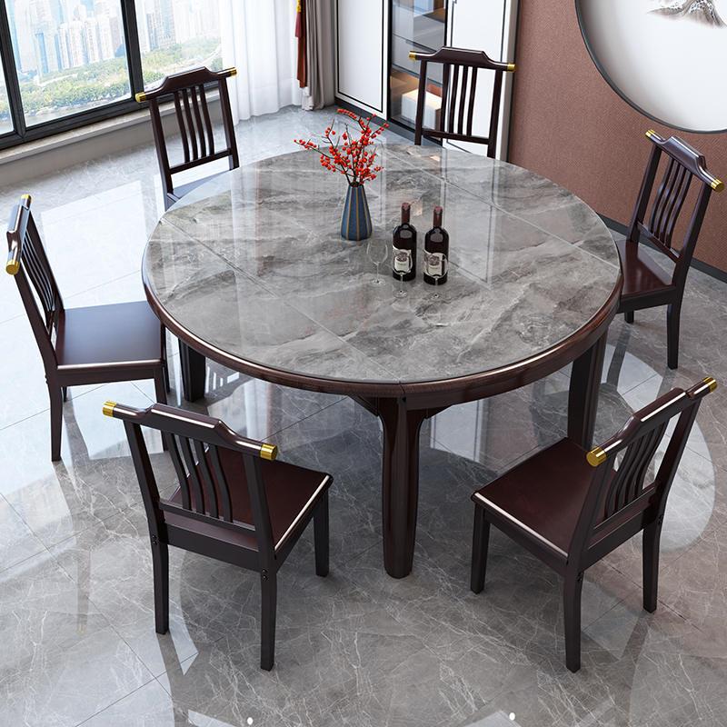 新中式岩板餐桌椅组合实木餐桌家用大小户型饭桌可伸缩折叠变圆桌