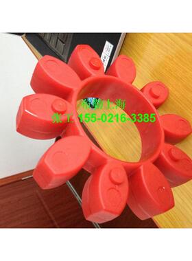 替换德国KTR梅花联轴器弹性体R 75 98SHA SPIDER红色缓冲垫减震胶