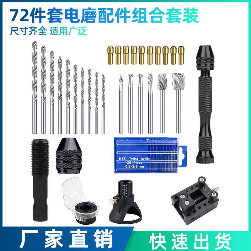 跨境热销 微型电钻雕刻机磨床旋转动力工具推磨抛光旋转工具