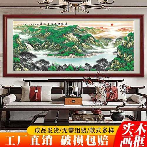 国画源远流长聚宝盆山水画挂画 客厅办公室招财风水画靠山装饰画