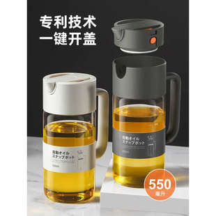 日本LISSA厨房玻璃油壶家用大容量防漏油罐重力自动开合装 油瓶550