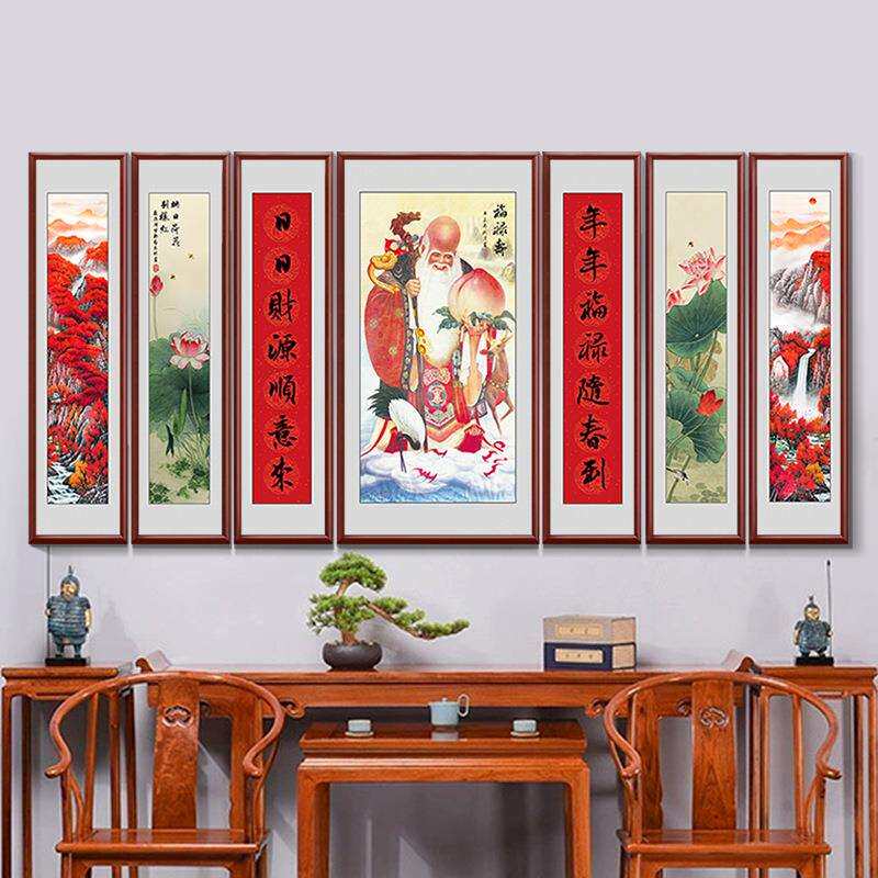 中堂画客厅挂画七联福禄寿农村堂屋装饰画中式大气乡下自建房字画
