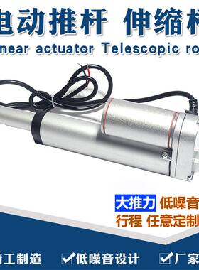 ll直流电动行程20mm-1000mm12V24V微型小型伸缩杆升降器