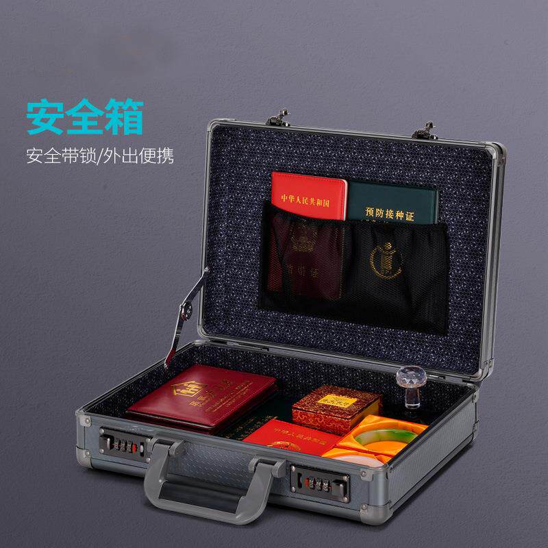 密码保险箱家用防盗小型迷你收纳盒手提柜家庭隐形现金钱箱子