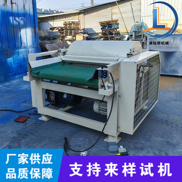毛巾棉麻旧衣服开松打散机