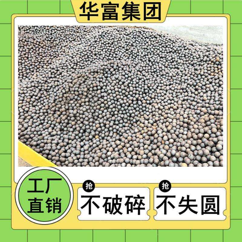 选矿球磨机专用30mm 精细研磨钢球 轧制球
