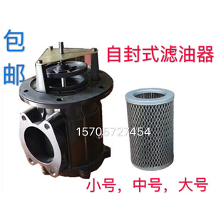 100 过滤ZF65 200 海天海太塑机配件自封式 磁性滤油器