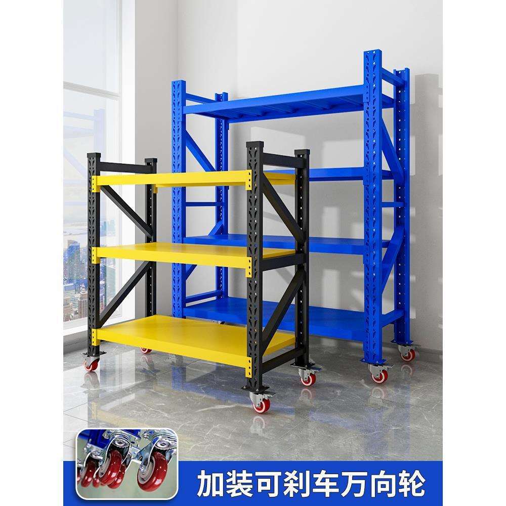 带轮子仓储货架多层置物架推车万向轮可移动铁架子车间仓库展示架