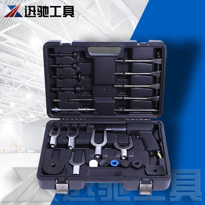 拆卸球头车身板 多功能气动锤维修工具 汽修工具组合套装