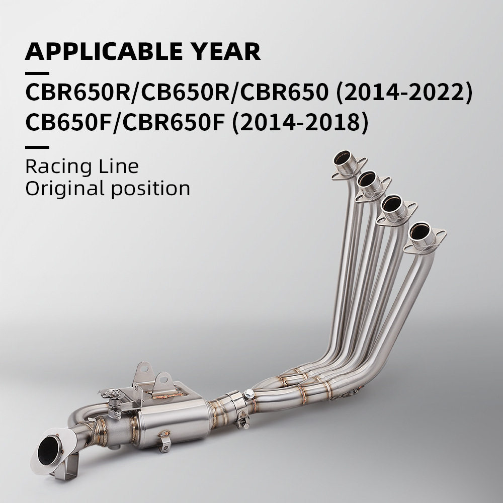 CBR650R CB650F前段排气管 不锈钢耐高温 原厂外观 专车无损安装