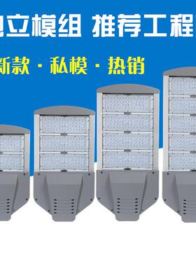 户外防水路灯头 100W 200W分体模组路灯外壳 标准模组型材路灯头