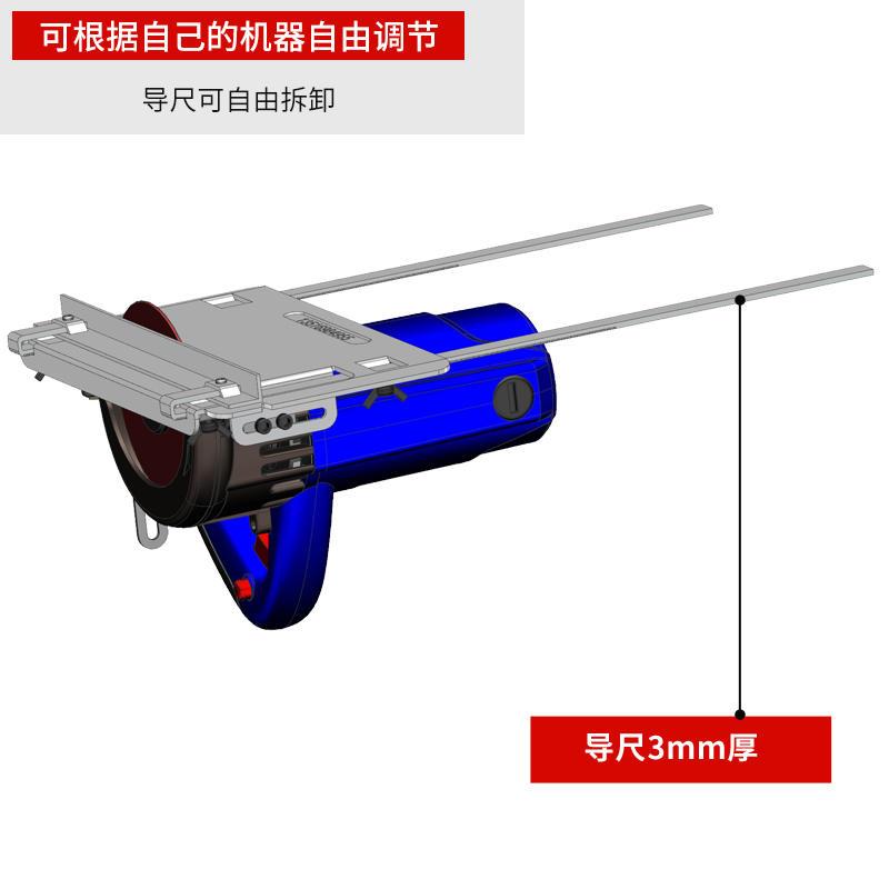 手提锯木工裁板神器110切割机底板加宽带边导尺底座云石机靠山
