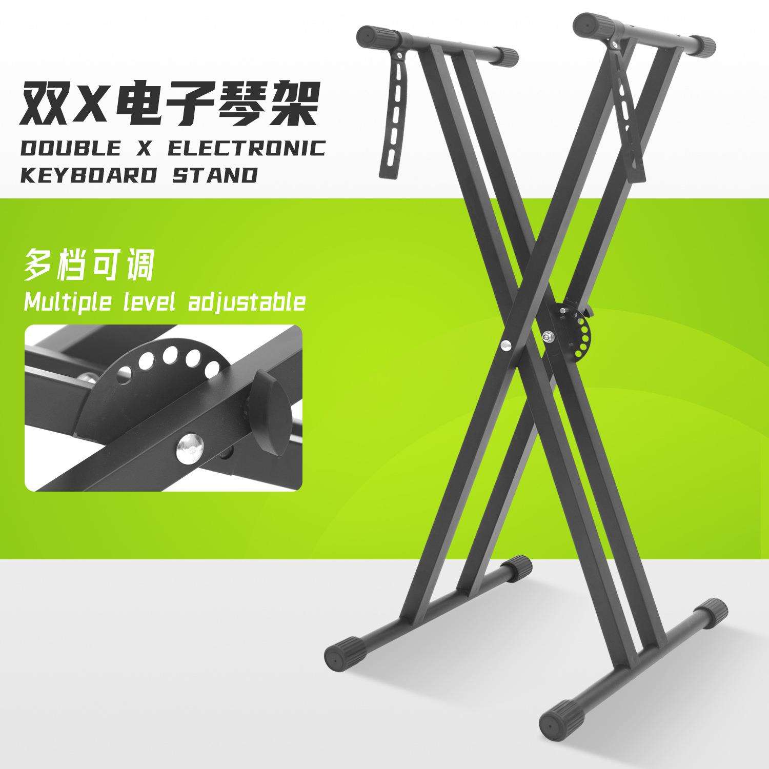 双X琴架通用型X电子琴架家用琴支架便携升降单管x架可折叠乐器放图片