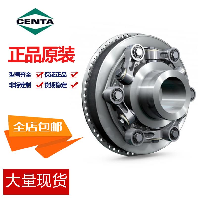 进口原装 德国CENTA CF-A-200 橡胶联轴器 经销商