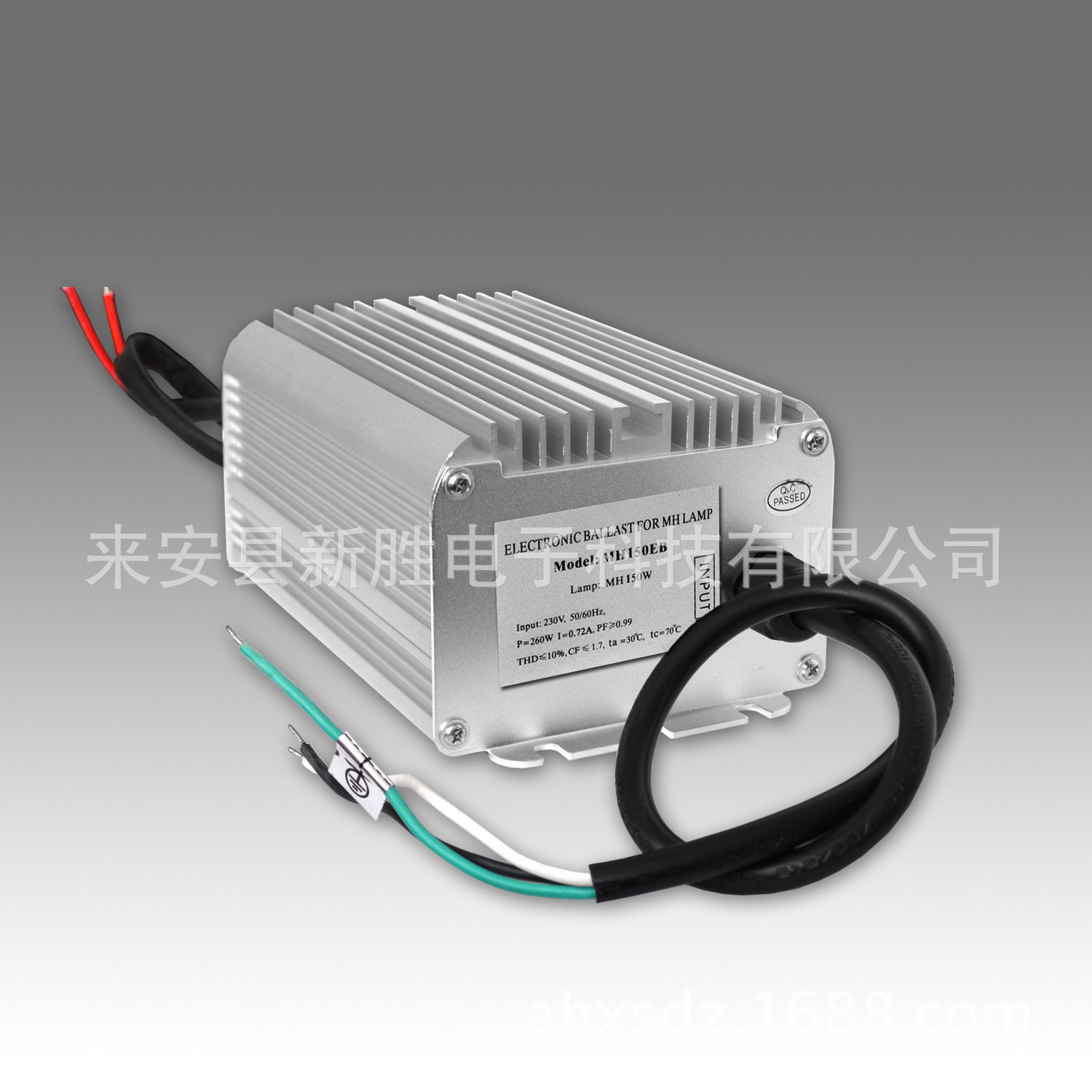 220V150W自动定时调光高压金卤灯电子镇流器MH150EB