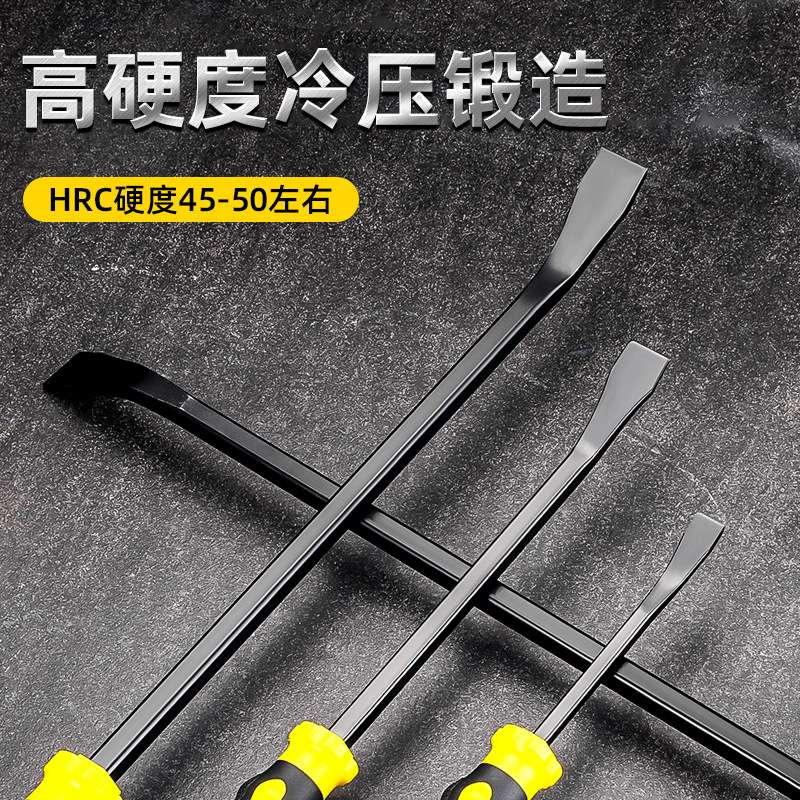 工业用汽修货车专用猛钢撬棍 多功能特种钢木工扒胎工具撬棍