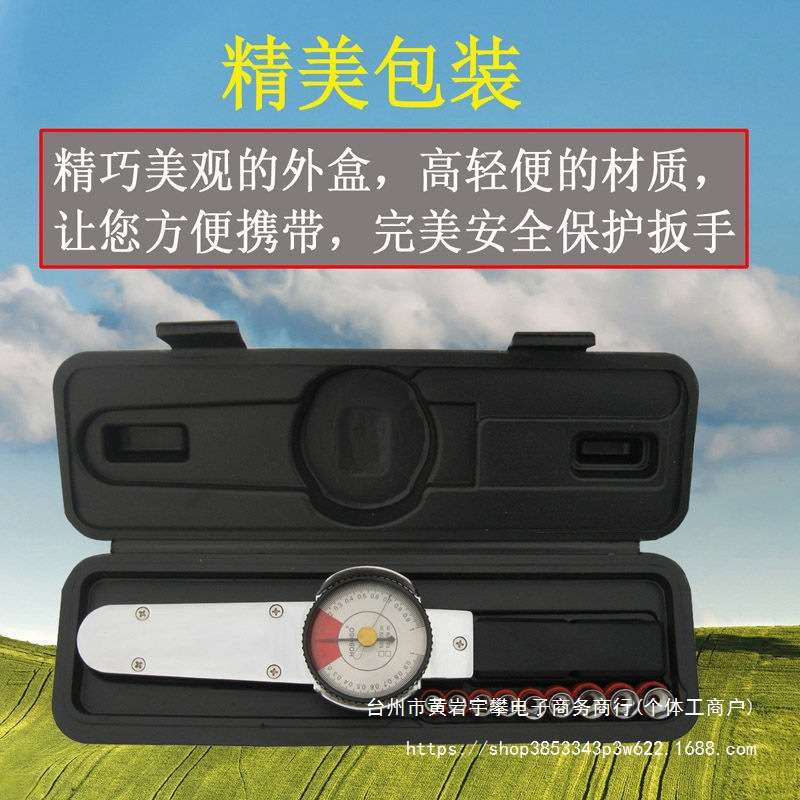 TLB指针式表盘扭力扳手套筒公斤高精度带表 脚手架扭矩规力矩扳手
