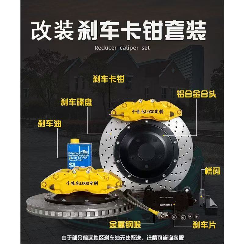 AP布雷博卡钳一套改装前刹车四六活塞GT6汽车刹车盘片制动器碟刹