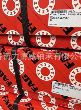 FAG轴承 FAGNU326-E-XL-TVP2-C3轴承FAGNU326轴承NU326轴承