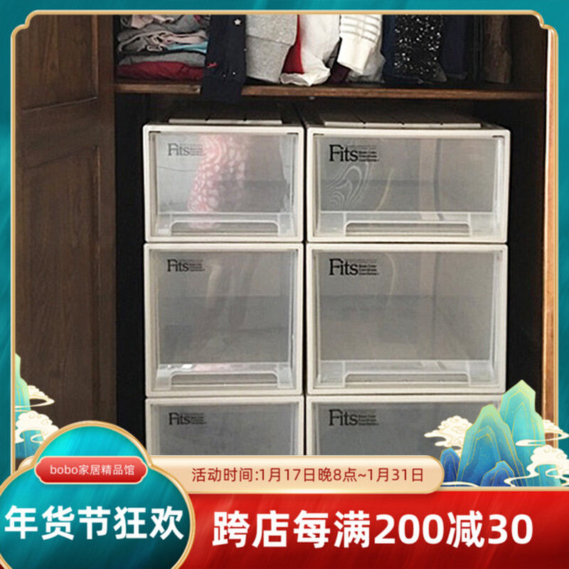天马抽屉柜透明塑料组合抽屉式收纳箱衣柜收纳盒内衣收纳盒