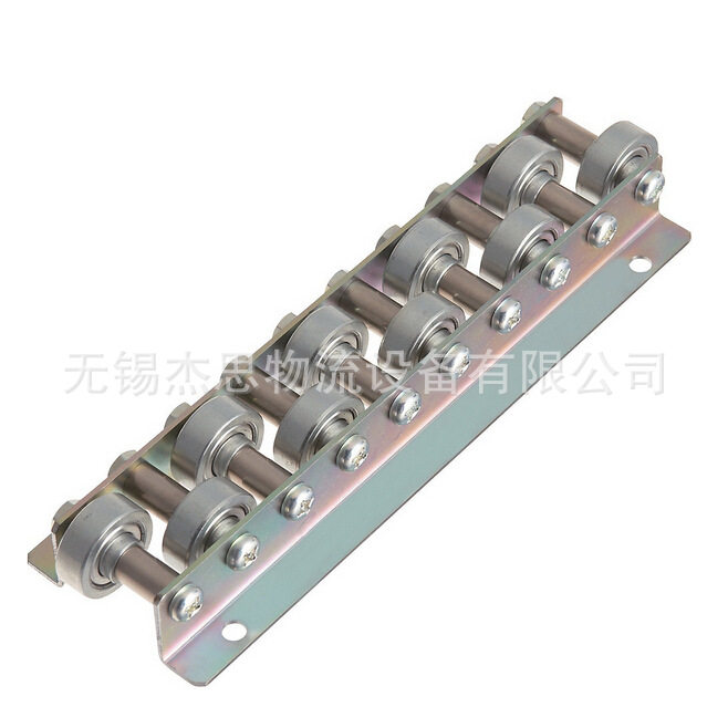 专业品质金属滚轮条千鸟型交错