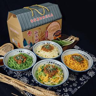 饶记客家腌面梅县腌面生面碱水面拉面 面广东梅州大埔特产猪油拌