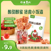 [Специальное предложение действительнее до 4.8] Dalfed Buds, детская закусочная Хоутарный леденец без добавления зубов